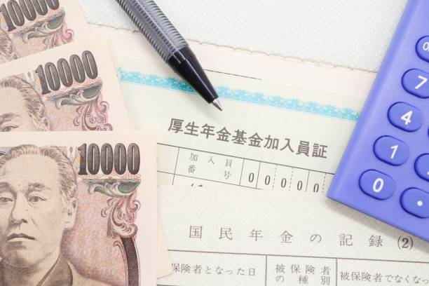 istock National pension and welfare pension 1344362653