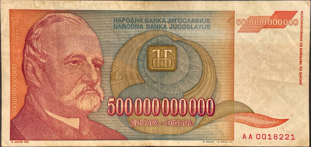 istock Yugoslavian money 1344418387