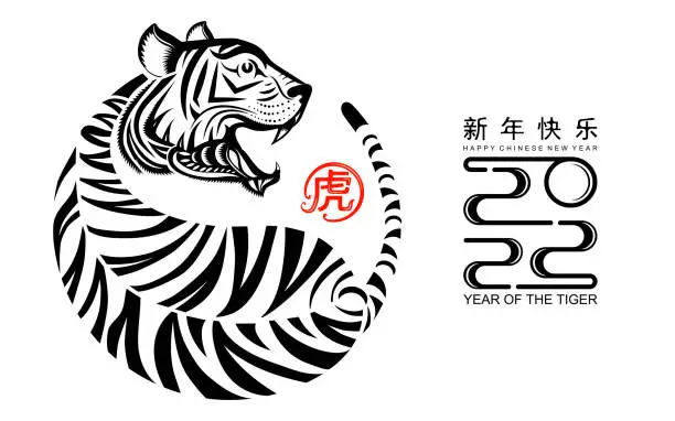 Vector illustration of Tiger 2022 912