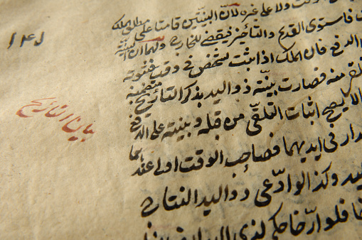 Ancient open book in arabic. Old arabic manuscripts and texts