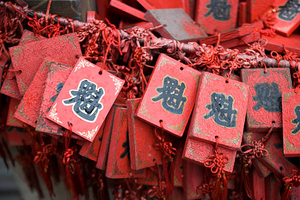 istock Chinese culture Abstract 134475205