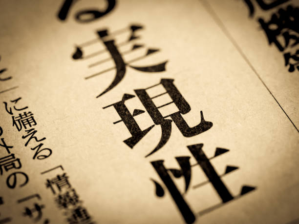 istock News headline that says 