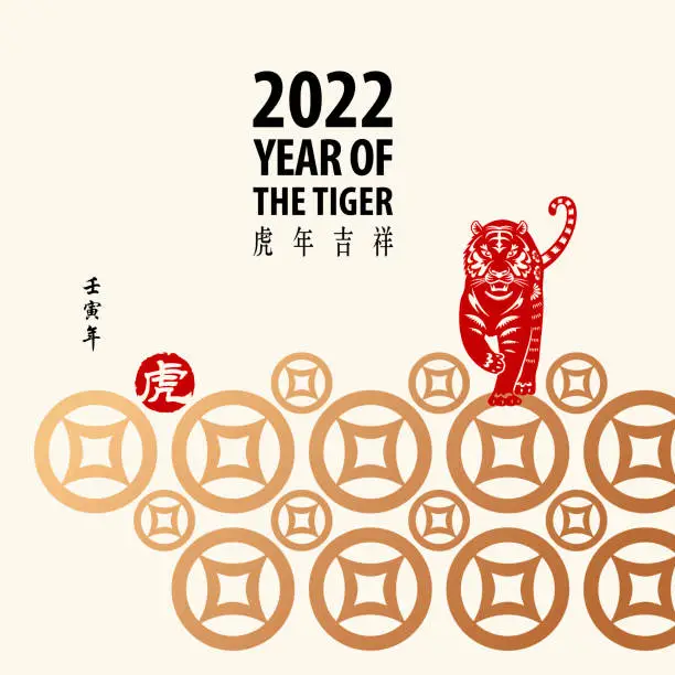 Vector illustration of Year of the Tiger Greeting Card