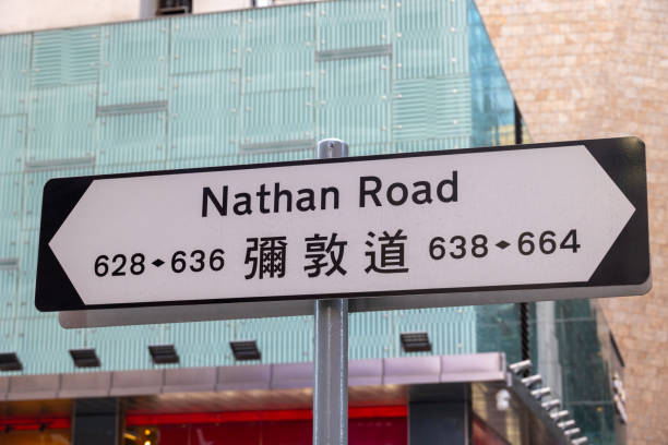 istock Nathan Road in Kowloon, Hong Kong 1345008425