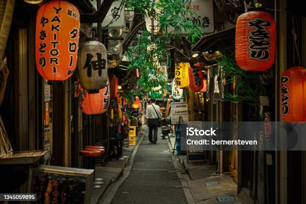 Alley Of Memories Stock Photo - Download Image Now - Tokyo - Japan, Alley, Japan