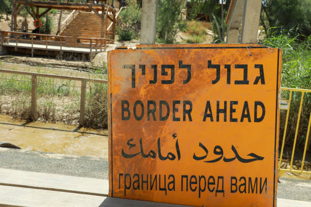 istock Frontier ahead sign. The border between Israel and Jordan. 1345064577