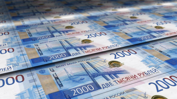 istock Russian Ruble note money printing concept illustration 1345087101