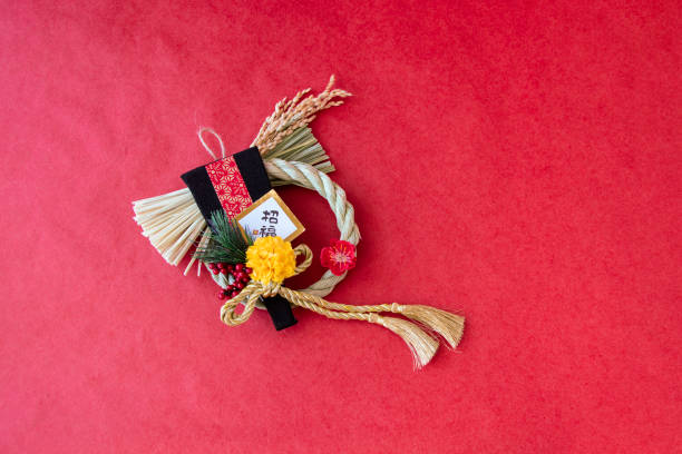 istock Japanese New year's wreath 1345154402