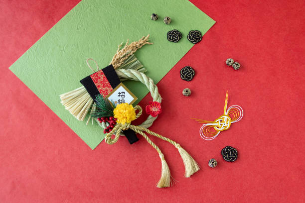istock Japanese New year's wreath 1345154411
