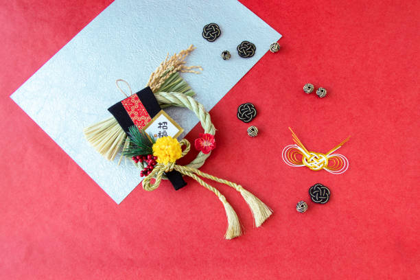 istock Japanese New year's wreath 1345154440