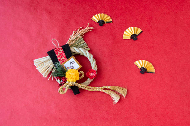 istock Japanese New year's wreath 1345154457