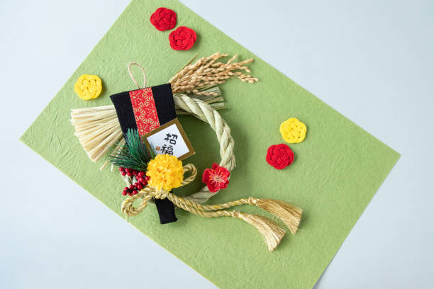istock Japanese New year's wreath 1345154473