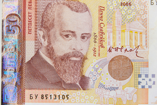 Macro shot of the bulgarian fifty levs banknote