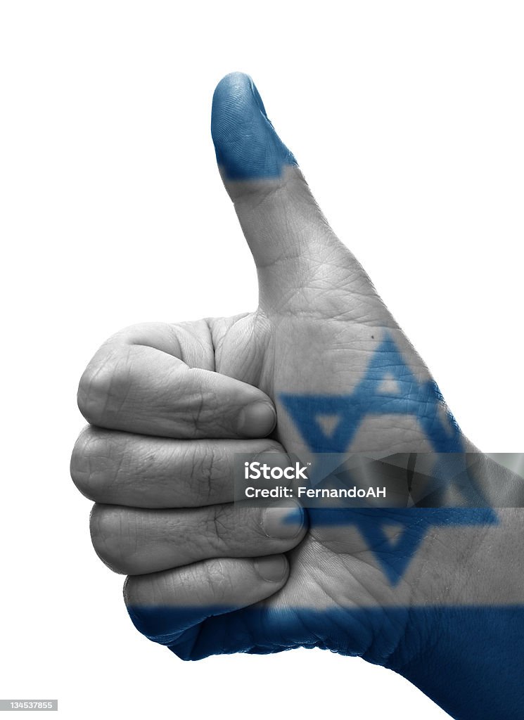 Жест Класс Израиль - Стоковые фото Белый роялти-фри