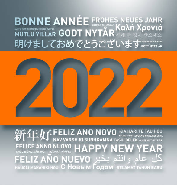 istock Happy new year greetings card from the world 1345442043