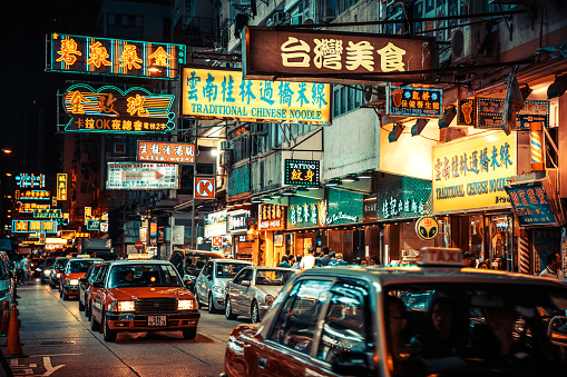 Colourful neon signs of Kowloon, Hongkong, China