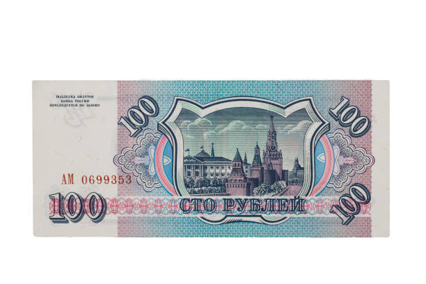 istock old Soviet paper banknotes rubles and government bonds, isolate on a white background 1345810454