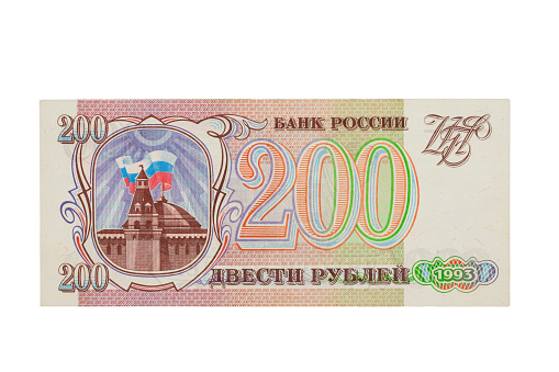 old Soviet paper banknotes rubles and government bonds, isolate on a white background