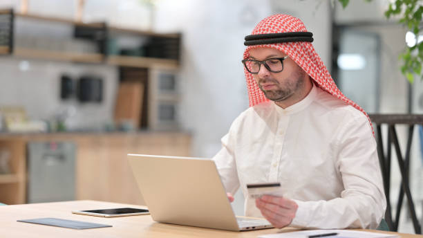 istock Young Arab Man Shopping Online, Banking 1345941093