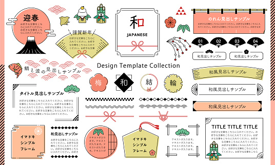 New year illustrations and frames drawn with simple lines. Traditional Japanese New Year's Decorations. (Text translation: “Japanese”,  “Sample text”, “ornaments”)