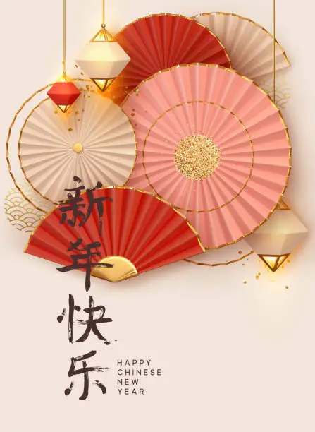 Vector illustration of Happy Chinese New Year. Hanging shine lantern, Oriental Asian style paper fans. Traditional Holiday Lunar New Year. Beige background realistic fan flowers craft party decoration. Gold glitter confetti