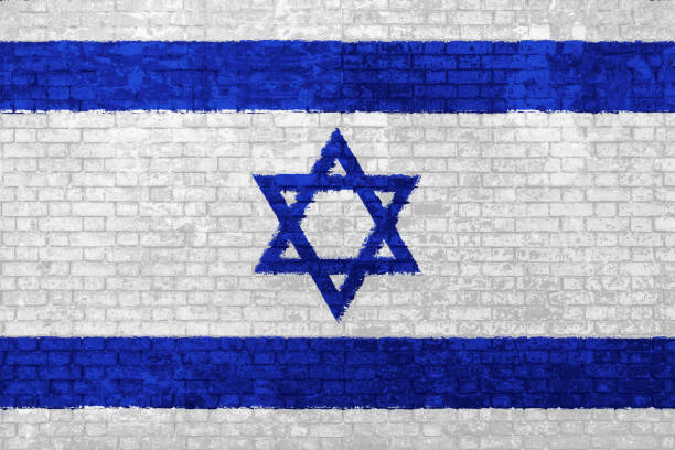 Flag of Israel Wall