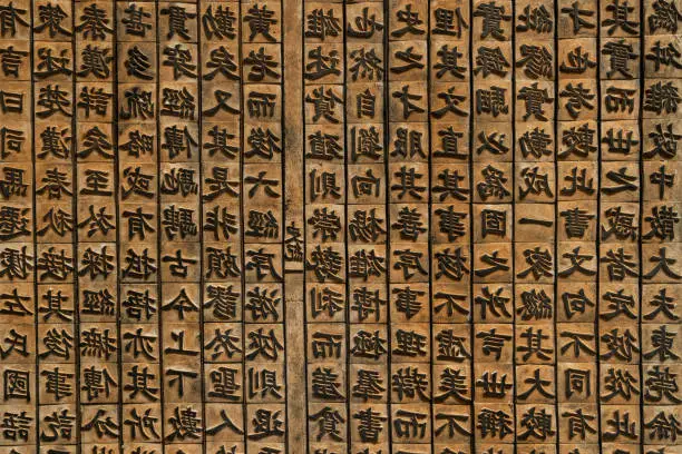 Ancient China Letterpress