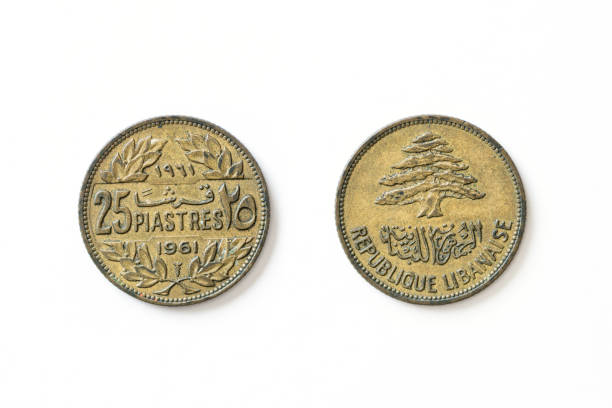 istock Old 25 twenty five piastres Lebanese coin 1346404319