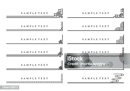 istock Vector image of a simple frame icon in Japan. Oriental wedding invitations and picture frame backgrounds. Chinese style abstract template. 1346478873