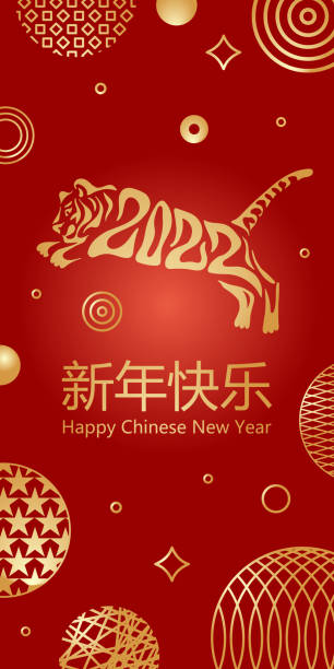 с новым 2022 годом. год тигра по лунно-восточному календарю. креативный логотип тигра и номер 2022 на вертикальном красном фоне. поздравительна� - hongbao stock illustrations