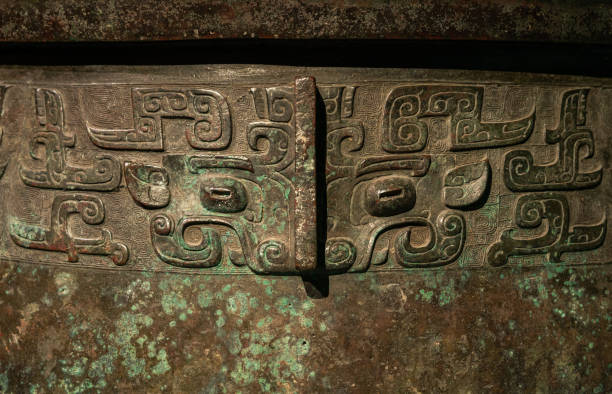 alte china bronze mit muster - ethnisches erscheinungsbild stock-fotos und bilder