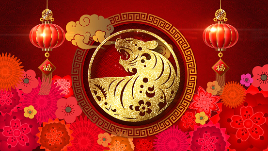 Chinese New Year paper-cut decorations