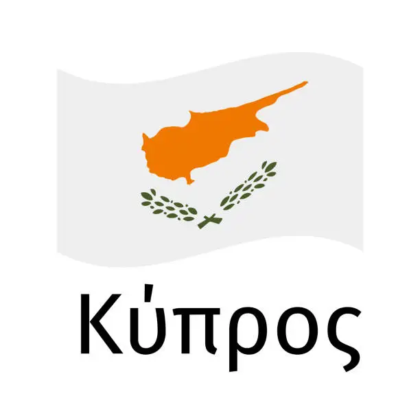 Vector illustration of Flag of Cyprus and lettering in Greek  isolated on white. Vector template for typography poster banner, flyer, sticker, greeting card, postcard