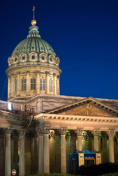 istock dome of the Kazan cathedral 134705490