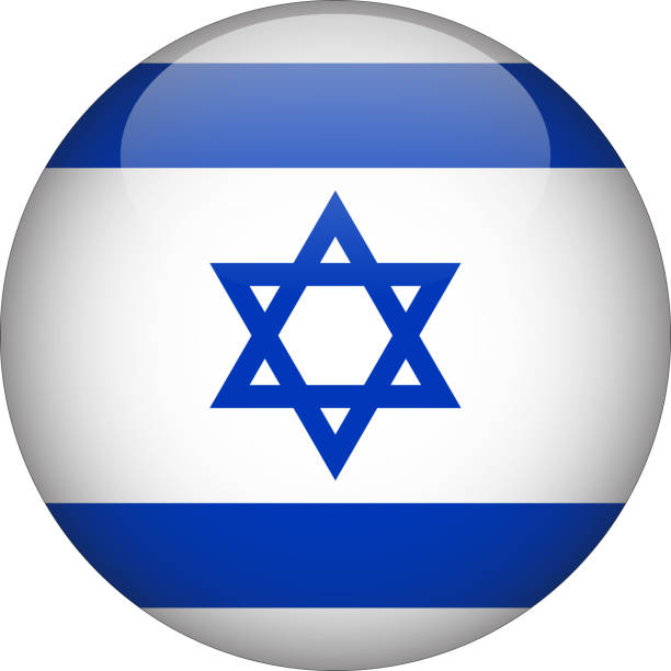 Israel 3d Rounded Country Flag Button Icon Stock Illustration - Download  Image Now - Flag, Israel, Keypad - iStock