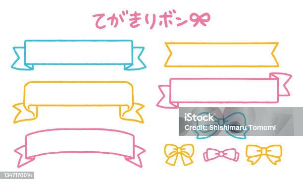 Written Ribbons Handwritten Ribbon A Set Of Vector Illustrations Stock Illustration ...