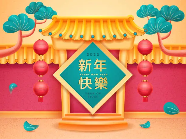 Vector illustration of CNY 2022 greeting card with lunar festival mascots, frame and castle, house and entrance with steps, roof and lantern, pine tree, 3d illustration. Vector Happy Chinese New Year text translation