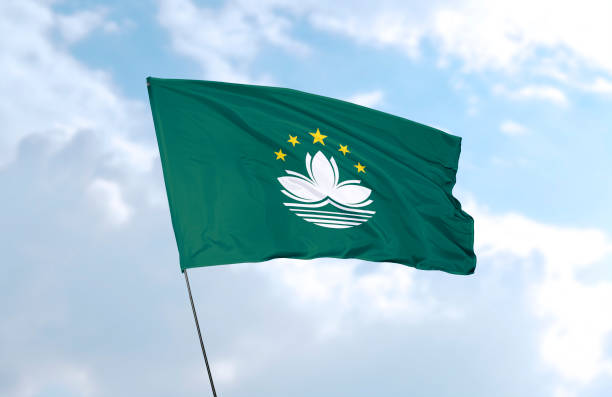 istock Flag of Macau 1347306967