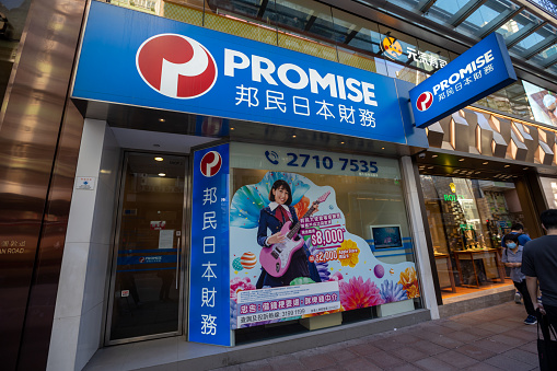 Hong Kong - October 18, 2021 : Promise in Mong Kok, Kowloon, Hong Kong. Promise (Hong Kong) was established in 1992. It is a wholly owned overseas company of SMBC Consumer Finance Co. Limited.