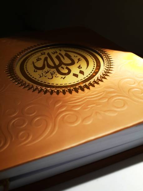 istock The background of majmu sharif 1347681502