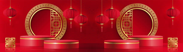 istock Podium round stage chinese style for happy chinese new year 1347799716