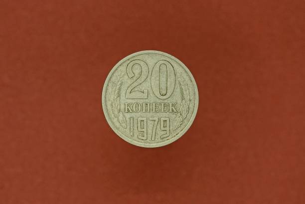istock old gray Soviet coin twenty kopecks 1347864192