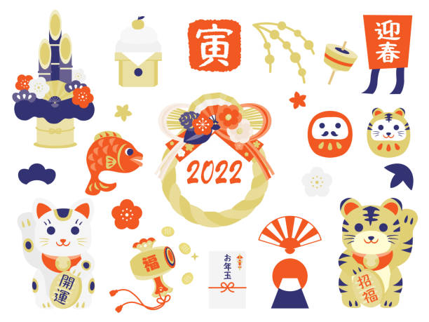 illustrazioni stock, clip art, cartoni animati e icone di tendenza di set illustrativo delle vacanze di capodanno dell'anno della tigre. - maneki neko