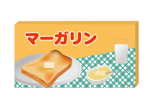 マーガリン - 食パン点のイラスト素材／クリップアート素材／マンガ素材／アイコン素材