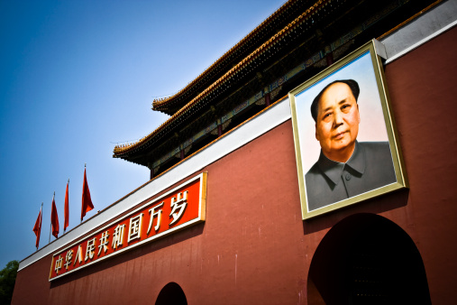 Beijing, China - November 15th 2018: Photo of Tiananmen Square, Gate of Heavenly Peace with Mao's Portrait and guard