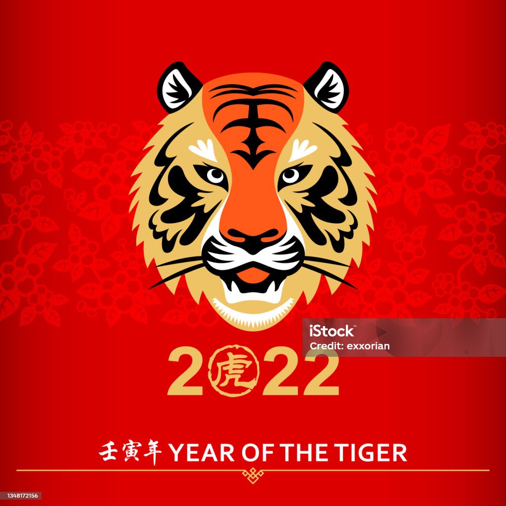 Chinese New Year Tiger Head Stock Illustration - Download Image Now