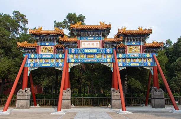 istock Tradition portal at Beijing 1348255440
