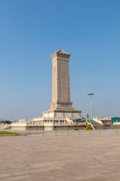 istock Tian'anmen square at Beijing 1348255502