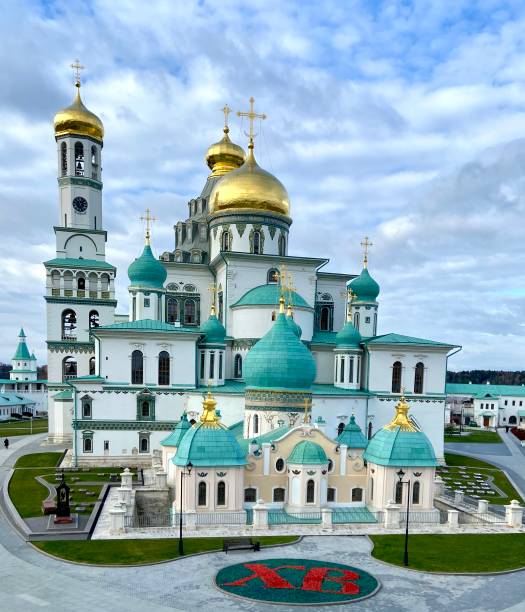 istock Resurrection Cathedral in New Jerusalem 1348855496