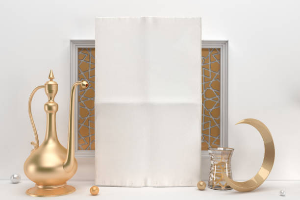 istock Ramadan Newspaper V.1 1348933960